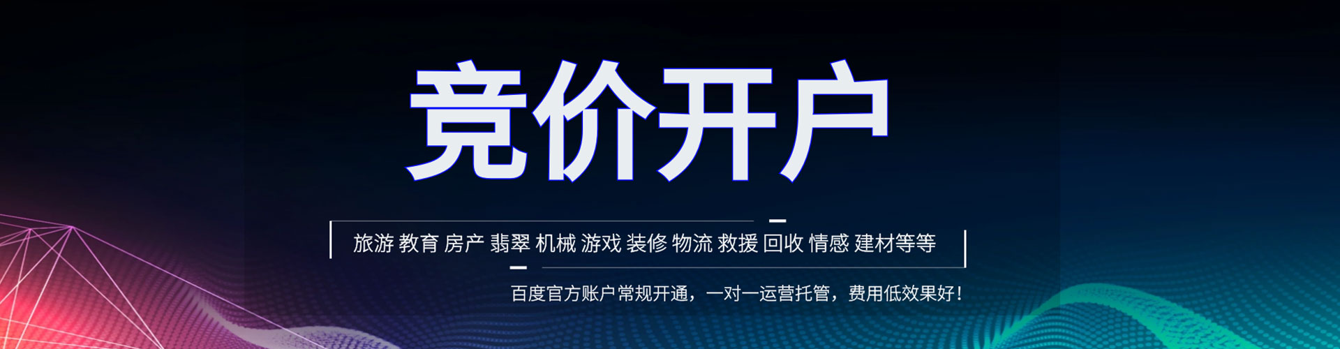 灵宝微信信息流